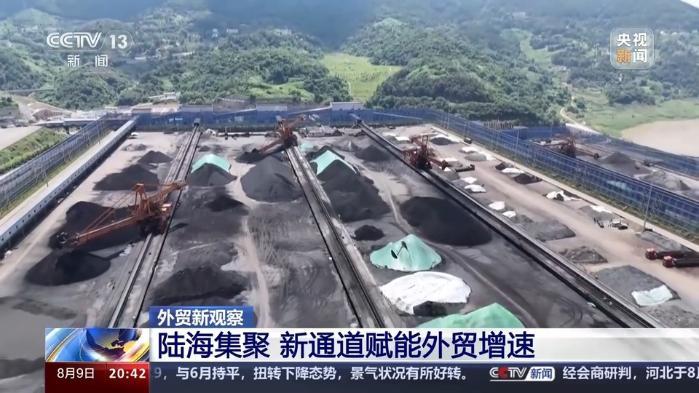 從“鉻鑛”和“檸檬”的進出口 看西部陸海新通道的賦能之路