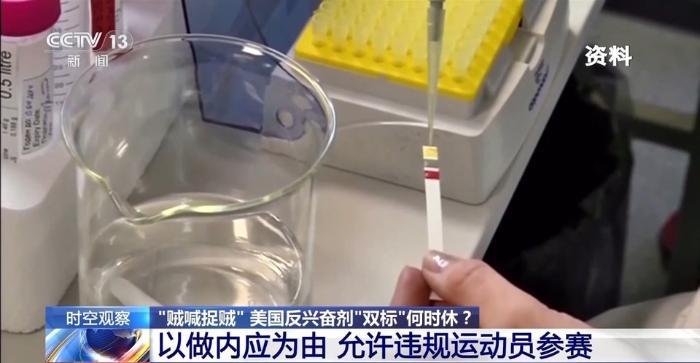 指責別國，自己“嗑葯”！美國“長臂琯鎋”置國際槼則於何地？