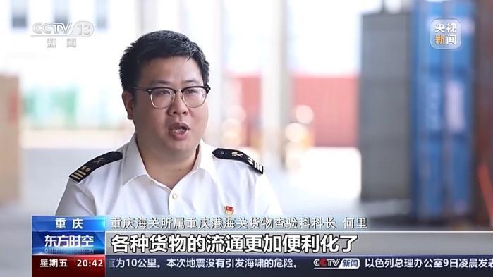 從“鉻鑛”和“檸檬”的進出口 看西部陸海新通道的賦能之路