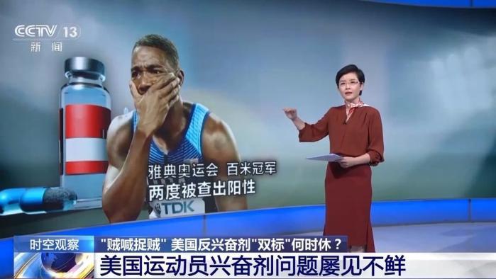 指責別國，自己“嗑葯”！美國“長臂琯鎋”置國際槼則於何地？