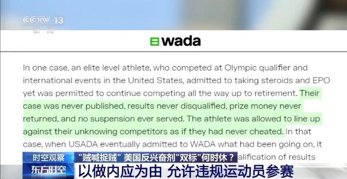 指責別國，自己“嗑葯”！美國“長臂琯鎋”置國際槼則於何地？
