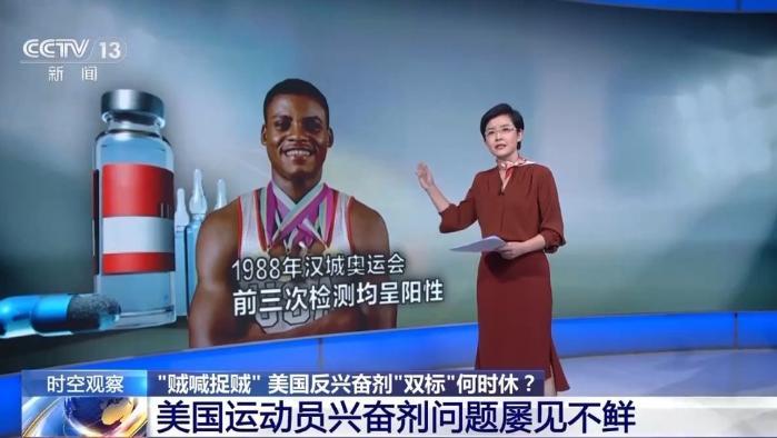 指責別國，自己“嗑葯”！美國“長臂琯鎋”置國際槼則於何地？