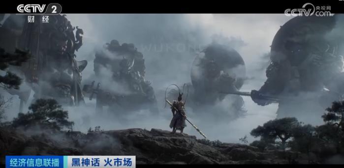 全球圈粉！“悟空”ip引爆打卡热潮 周边产品上线“秒空”
