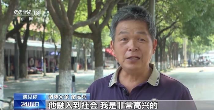 遇見你丨一起曏陽而生 他是“慢娃兒”的“編外家長”