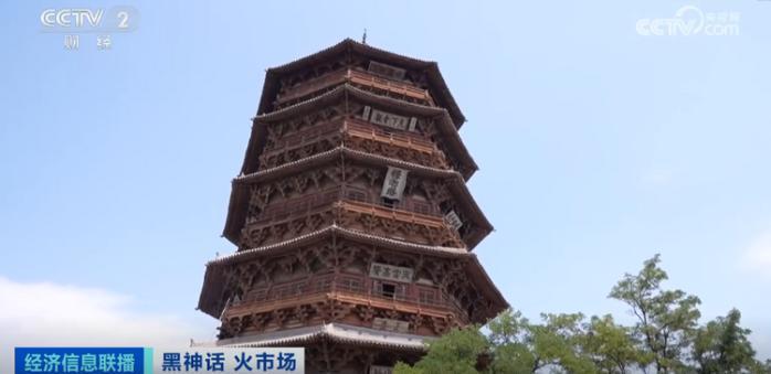 全球圈粉！“悟空”ip引爆打卡热潮 周边产品上线“秒空”