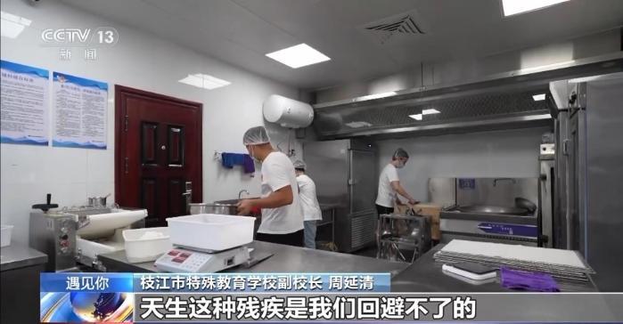 遇見你丨一起曏陽而生 他是“慢娃兒”的“編外家長”
